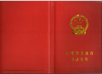 ȫ��(gu��)�I(y��)�����y(c��)�u(p��ng)�C��