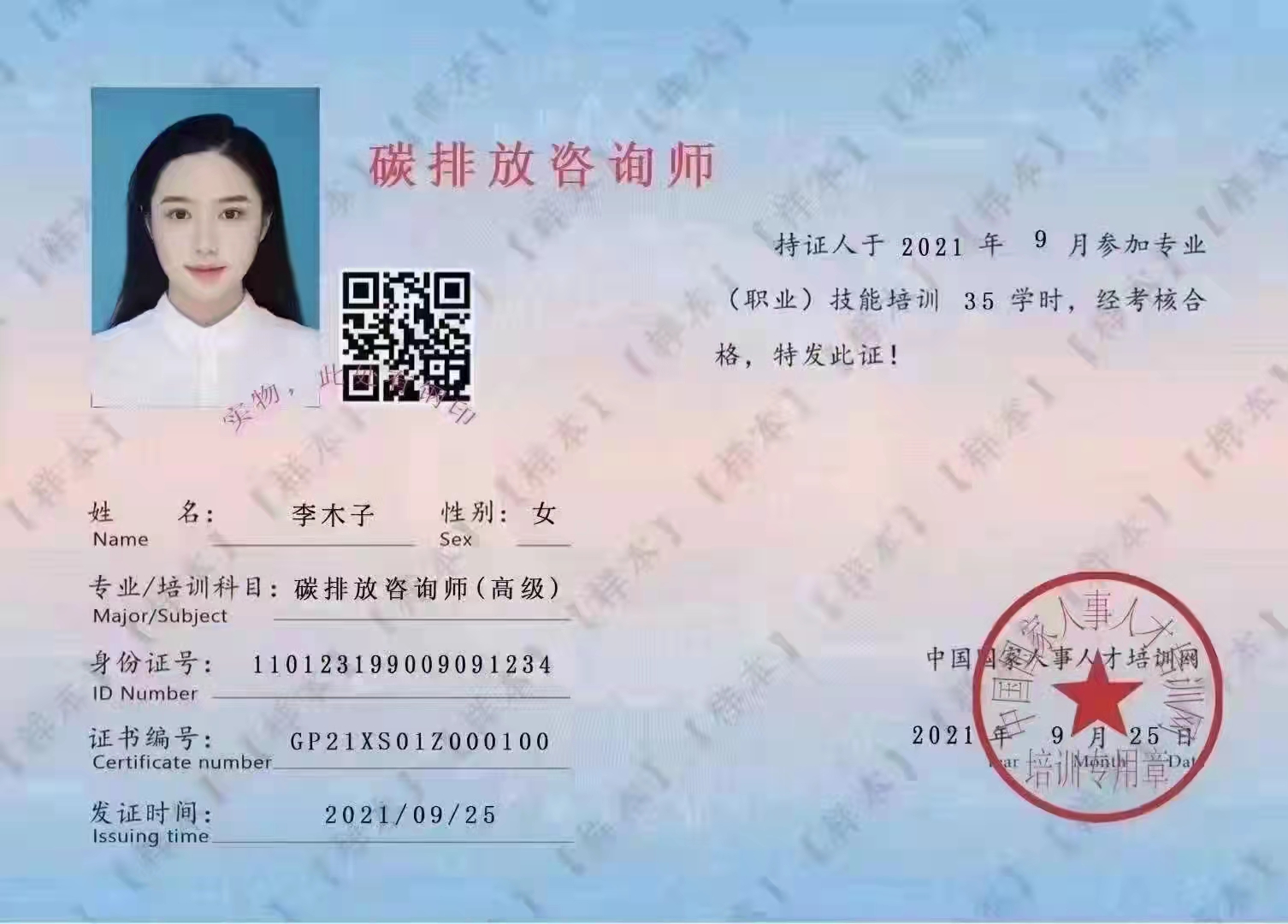 ��(gu��)��̼�ŷ��I(y��)�Y���C��