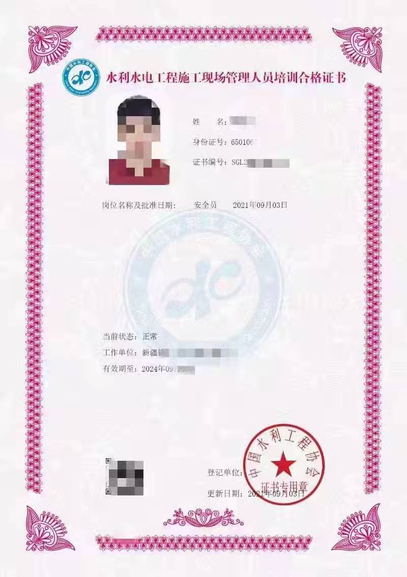 ˮ��ˮ늹���ʩ���F(xi��n)�������ˆT��Ӗ�ϸ��C��