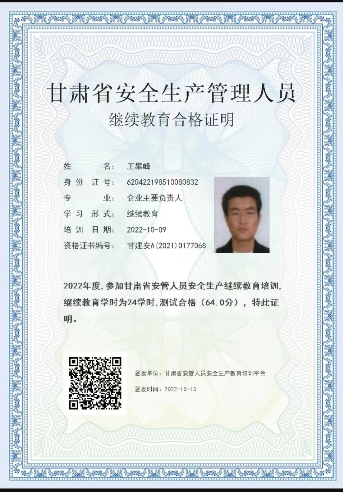 �����ˆT������ʩ����I(y��)��Ҫؓ؟�� �Ŀؓ؟�˺͌���ȫ���a(ch��n)�����ˆT�^�m(x��)������Ӗ