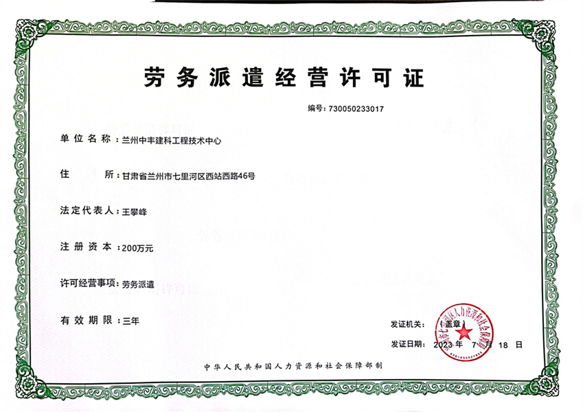 �ڄ�(w��)��ǲ��(j��ng)�I(y��ng)�S���C