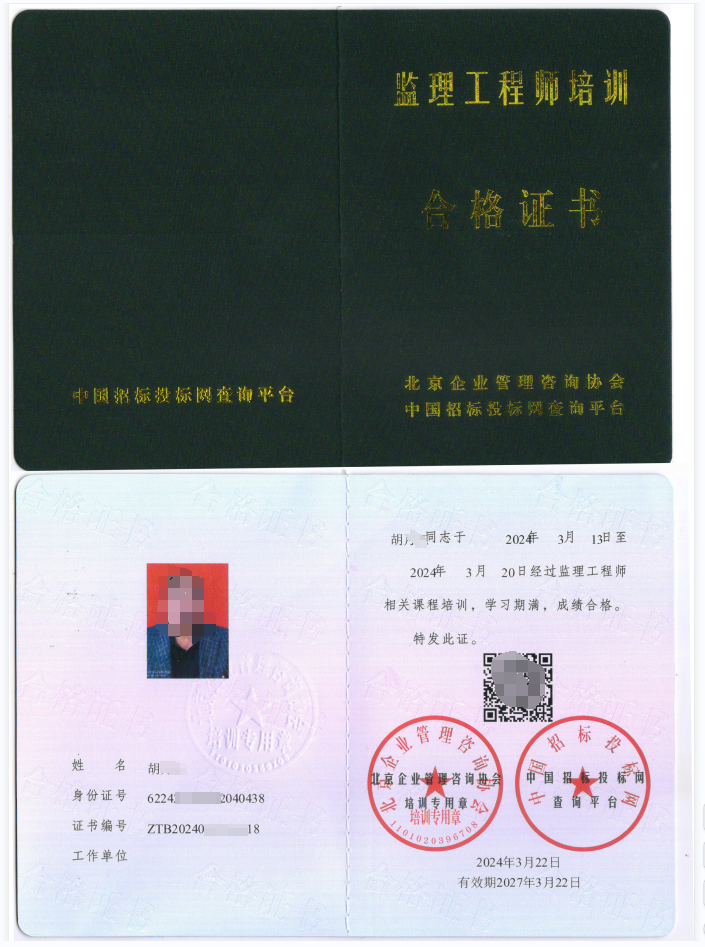 �Ї��И�Ͷ�˾W(w��ng)���I(y��)���܍�λ�C��